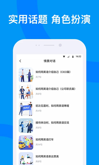 截图4