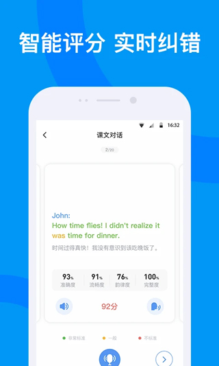 截图5